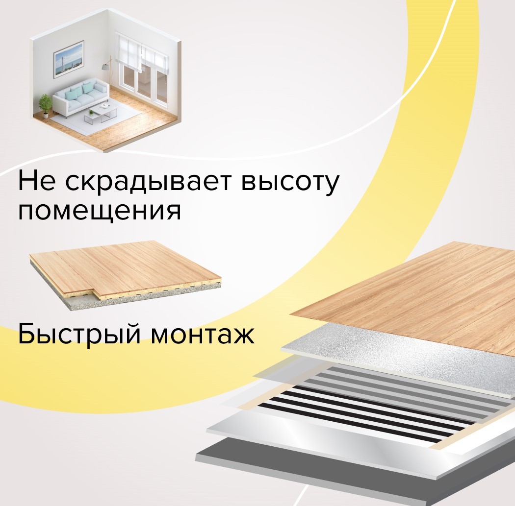 Теплый пол Caleo GOLD 170-0,5-10 Теплый пол Caleo GOLD 170-0,5-10Пленочные<br>Торговая марка CALEO представляет высокотехнологичную термопленку GOLD 170-0,5-10 уникальную разработку, которая предназначена для обогрева помещений. Представленный теплый пол оснащен современными технологиями, позволяющими ему снижать показатели энергопотребления и самостоятельно регулировать мощность обогрева. Также стоит отметить, что для монтажа такого термомата не требуется ни стяжка, ни даже клей.<br>Особенности и преимущества пленочных теплых полов серии GOLD от бренда CALEO:<br><br>Пленочный теплый пол четвертого поколения.<br>Обладает эффектом саморегуляции: при увеличении температуры пола потребляемая мощность снижается в 1,5...1,8 раза.<br><br><br>Антиискровая серебряная сетка.<br>Ширина пленки 0,5 м.<br>Удельная мощность: 170 Вт/ м2 для стандартных помещений. 230 Вт/ м2 для холодных помещений (балконы, лоджии, первые этажи).<br><br><br>Быстрее нагревается меньше потребляет.<br>Идеальны под ламинат, ковролин, линолеум, паркетную доску.<br>Быстрый и легкий монтаж без стяжки и клея.<br>Инфракрасный принцип обогрева: живое тепло, не сушит воздух, обладает антиаллергенным эффектом.<br>Экономичнее кабельных аналогов до 20%.<br>В комплекте все необходимое для монтажа: качественные зажимы, провода, изоляция, DVD-инструкция.<br>КАЛЕО пленочный теплый пол №1 в России по ежегодным исследованиям независимого агентства Step by Step.<br><br>Состав комплектов теплого пола CALEO GOLD:<br><br>Термопленка в рулоне.<br>Монтажные комплекты (контактные зажимы и битумная изоляция на каждый м2).<br>Комплект соединительных проводов.<br>Инструкция по монтажу, включающая гарантийный талон.<br>Видеоинструкция на DVD-диске.<br><br>CALEO GOLD это еще одно семейство теплых полов пленочного типа от известной российской торговой марки. Среди прочих особенностей этого оборудования стоит выделить две: во-первых, это эффект саморегуляции мощности обогрева, благодаря которому исключает перегрев оборудования, а значит, увеличивается его ресурс работы; во-вторых, это запатентованная специальная сетка из серебра, которая обеспечивает отсутствие искр, делая отопительные системы совершенно безопасными.<br><br>Страна: Россия<br>Удельная мощ., Вт/м?: 170,0<br>Длина, м: None<br>Площадь, м?: 10,0<br>Ширина термопленки: 50<br>t плавления термопленки, С: 130<br>Напряжение, В: 220<br>Шаг отреза: 20<br>Изоляция: None<br>Экран: None<br>Вес, кг: 1<br>Гарантия: 15 лет