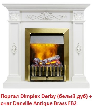Деревянный портал для камина Dimplex Derby (классика Opti-Myst, Optiflame) Деревянный портал для камина Dimplex Derby (классика Opti-Myst, Optiflame)Порталы из дерева<br>В создании такого предмета оформления помещения, как камин, вам поможет модель портала Dimplex (Димплекс) Derby (классика Opti-Myst, Optiflame). Изделие выполнено в шикарном дизайне романской эпохи, о чем свидетельствуют горделивые колонны по обе стороны от пространства для топочной камеры и изящный резной орнамент. Не оставит равнодушных и цветовое решение портала белый дуб с серебряной патиной. Дополнительно необходимо приобрести электроочаг классической модели.<br>Особенности и преимущества рассматриваемой модели портала для электрокамина от Dimplex:<br><br>Модель поможет создать эксклюзивный предмет интерьера<br>Материалы изготовления МДФ/Натуральный шпон<br>Не боится влаги, устойчив перед высокими температурами.<br>Поверхность не истирается и не царапается.<br>Несложный монтаж, не требующий профессиональных навыков.<br>Благородное роскошное цветовое решение<br>Пристенный вариант установки<br>Гарантия высокого качества<br>Очаг для портала необходимо приобрести отдельно.<br><br>Камин в доме это всегда уютная атмосфера и уникальный интерьер, такие приборы могут работать на разных видах топлива, но самым практичным приобретением считается электрокамин. Данные приборы просты в эксплуатации, не требуют разрешения на установку и возведения дымоходов; за ними достаточно просто ухаживать отсутствует необходимость осуществлять чистку от золы. Как правило, электрический камин состоит из двух элементов это топка, осуществляющая имитацию горения огня и портал, в который она встраивается. Семейство порталов для электрокамина от Dimplex имеет широкое разнообразие моделей, каждый пользователь найдет себе именно то, что идеально подойдет к оформительскому решению его помещения. Все модели изготовлены из качественных материалов, применение современного оборудования производства сделало продукты устойчивыми к износу и состариванию.<br><br>Страна: Ирландия<br>Материал портала: МДФ/нат. шпон<br>Цвет: Выбеленный дуб<br>Тип портала: Фронтальный<br>ГабаритыВШГ,мм: 979х1047х342<br>Вес, кг: 34<br>Гарантия: 1 год