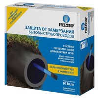 Теплый пол Теплолюкс Freezstop Inside-10-20