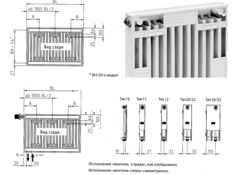 Стальной панельный радиатор Тип 10 Kermi FTV(FKV) 10 500x1200 фото #5