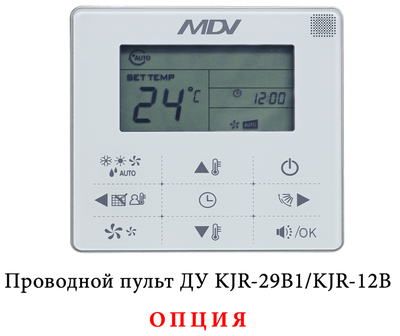 Кассетный фанкойл до 5 кВт Mdv MDKD-V500/MDV-MBQ4-03B фото #3