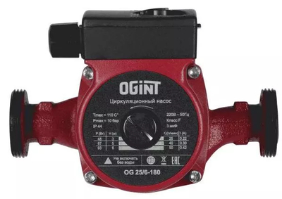 Насос для отопления OGINT OG 25/6-180 PN10
