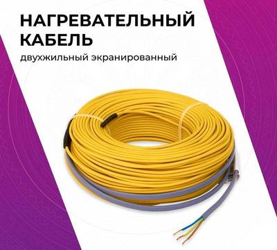 Нагревательный кабель OneKeyElectro OKE-150-14,5 фото #2