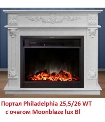 Широкий портал Real-Flame Philadelphia 25,5/26 WT фото #6