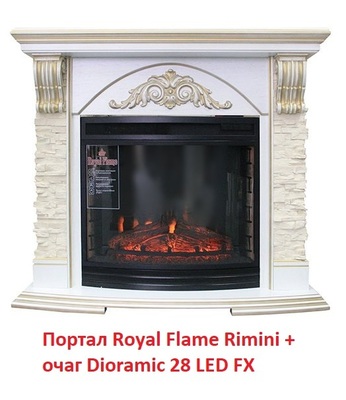 Широкий очаг 2D Royal Flame Dioramic 28 LED FX фото #8