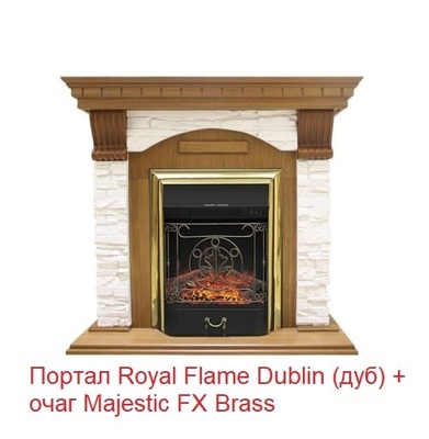 Классический портал для камина Royal Flame Dublin арочный сланец белый под очаг Majestic FX / Fobos FX фото #3