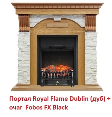 Классический портал для камина Royal Flame Dublin арочный сланец белый под очаг Majestic FX / Fobos FX фото #7