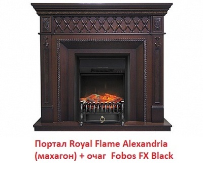 Классический очаг 2D Royal Flame Fobos FX Black фото #12