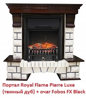 Классический очаг 2D Royal Flame Fobos FX Black фото #19