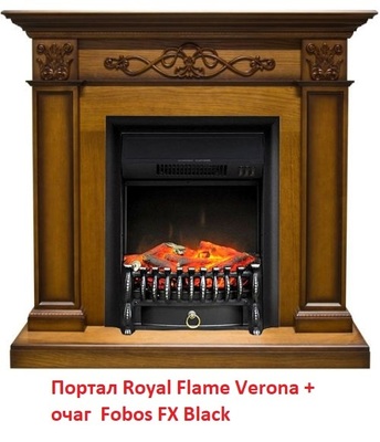 Классический очаг 2D Royal Flame Fobos FX Black фото #24