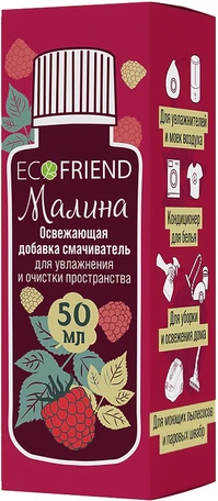 Ароматизатор Ecofriend Luxury Малина