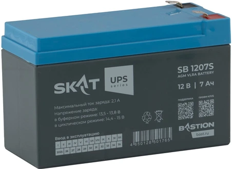Аксессуар для отопления SKAT SB 1207S АКБ