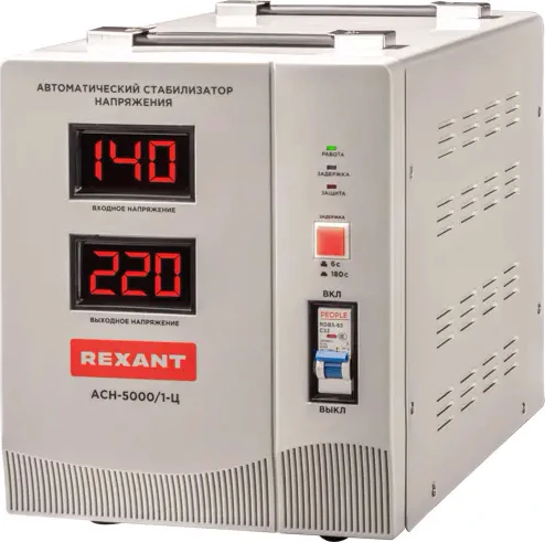 Стабилизатор напряжения REXANT АСН-12000/1-Ц