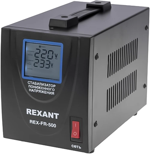 Стабилизатор напряжения REXANT REX-FR-500