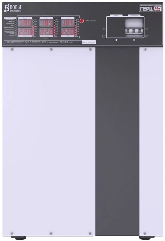 Стабилизатор напряжения Вольт Engineering Герц Э 16-3/25 v3.0