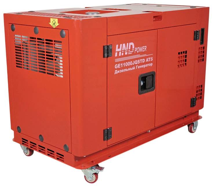 Дизельный генератор HND GE 11000 JQSTD ATS
