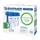 Фильтр под мойку Барьер ПРОФИ Hard (Н122Р00)