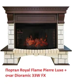 Широкий очаг 2D Royal Flame Dioramic 33W LED FX черный