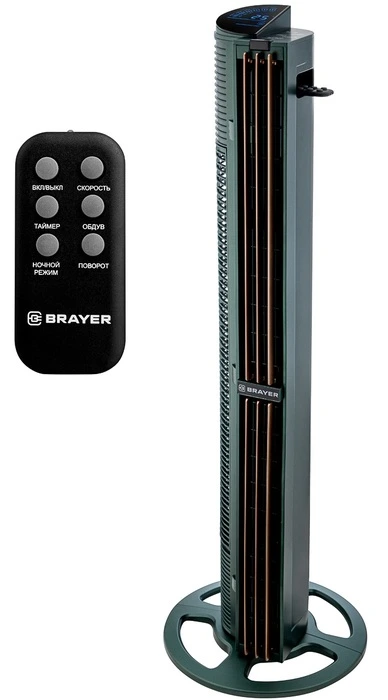 Колонный вентилятор BRAYER BR4976