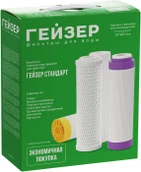 Комплект картриджей Гейзер комплект сменных картриджей С-2