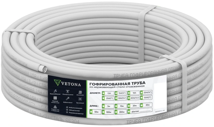 Диаметр трубы 20 мм Vetona Труба 20A, отожженная в оболочке белая, 30м