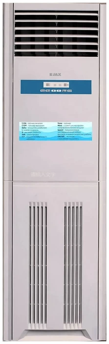 Промышленный осушитель воздуха JAX JHAVD-60D