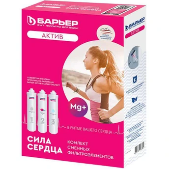 Картридж Барьер АКТИВ Сила Сердца (Р293Р20)