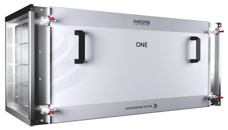 Газоконвертор Газоконвертор INSORB One 18