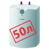 50 литров 50 литров