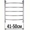 Ширина 41-50 см Ширина 41-50 см