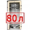 80 литров 80 литров