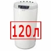 120 литров 120 литров