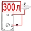 300 литров 300 литров