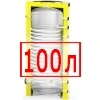 100 литров 100 литров