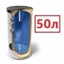 50 литров 50 литров