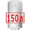 150 литров 150 литров
