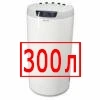300 литров 300 литров