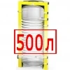 500 литров 500 литров