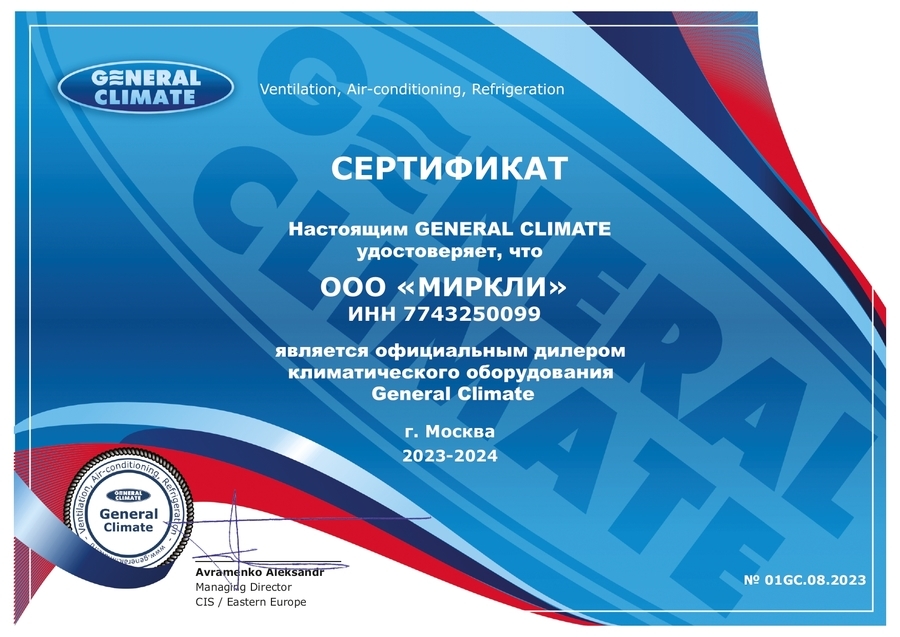 Колонный кондиционер General Climate GC-FS24AR1 / GU-FS24H1