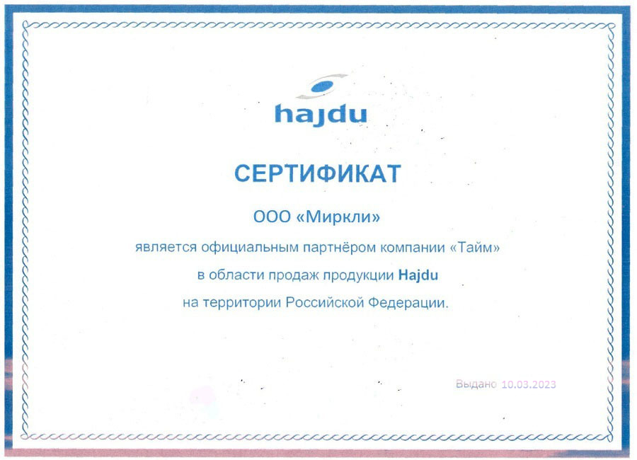 Накопительный косвенный водонагреватель hajdu id 40s обзор