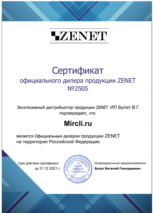 климатический комплекс для квартиры zenet 472. Смотреть фото климатический комплекс для квартиры zenet 472. Смотреть картинку климатический комплекс для квартиры zenet 472. Картинка про климатический комплекс для квартиры zenet 472. Фото климатический комплекс для квартиры zenet 472