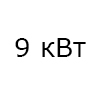 90 м<sup>2</sup>