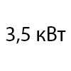 35 м<sup>2</sup>