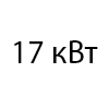 170 м<sup>2</sup>