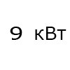 90 м<sup>2</sup>