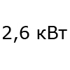 26 м<sup>2</sup>