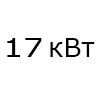 170 м<sup>2</sup>