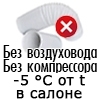 Кондиционер 24в для авто. Смотреть фото Кондиционер 24в для авто. Смотреть картинку Кондиционер 24в для авто. Картинка про Кондиционер 24в для авто. Фото Кондиционер 24в для авто