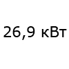 270 м<sup>2</sup>