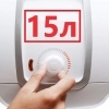 15 литров